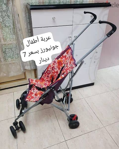 أغراض اطفال للبيع 1