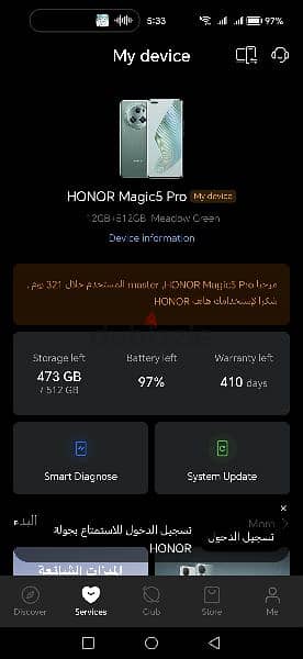 HONOR 5PRO12/512  WARANTY CHARGER66WATS 1