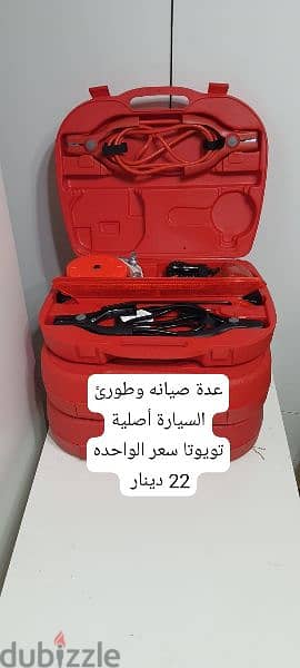 اكسسورات سيارات 2