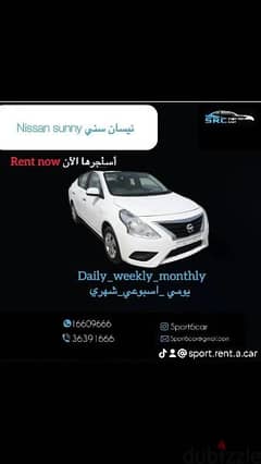 للأيجار سيارت car for rent 0