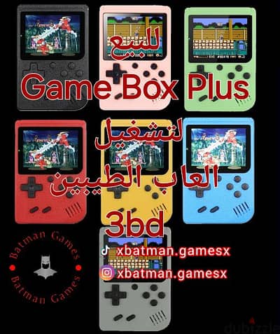 Game Box Plus " Retro Games " 400 game