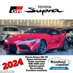 Toyota Supra 2024