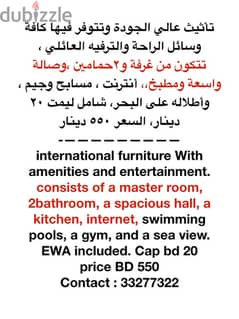 For rent, a luxurious hotel apartment in seef area  (Water Garden) 0