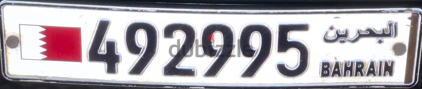 Number plate