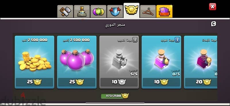 كلاش اوف كلانس تاون ١٦ ماكس Clash of clans town hall 16 max 11