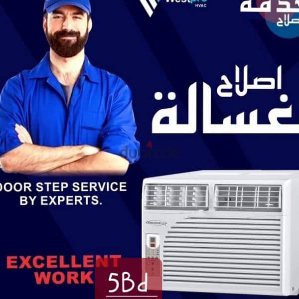 Pak Bahrain Air conditioner Washing mechion repring mintnce 1