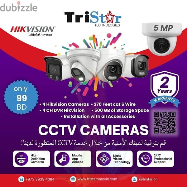 CCTV Camera Maintenance & Repair Services Bahrain 1