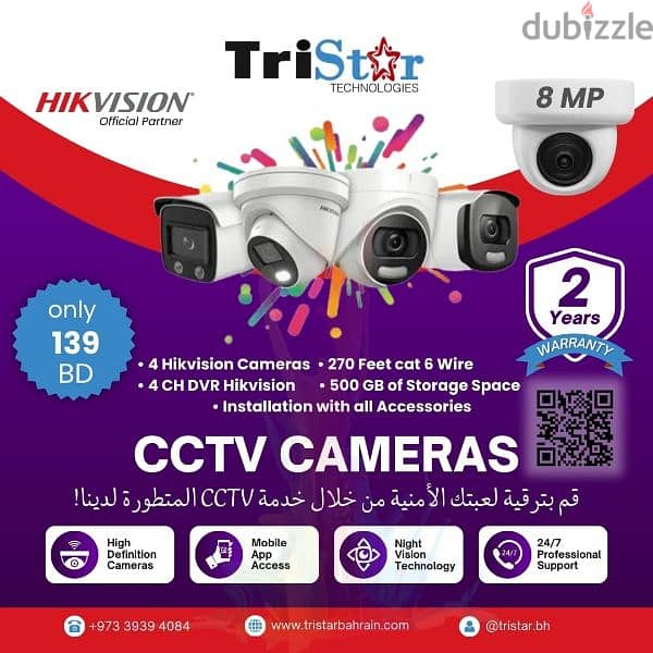 CCTV Camera Maintenance & Repair Services Bahrain 3