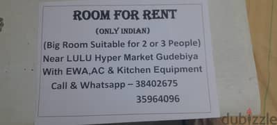 Room for Rent