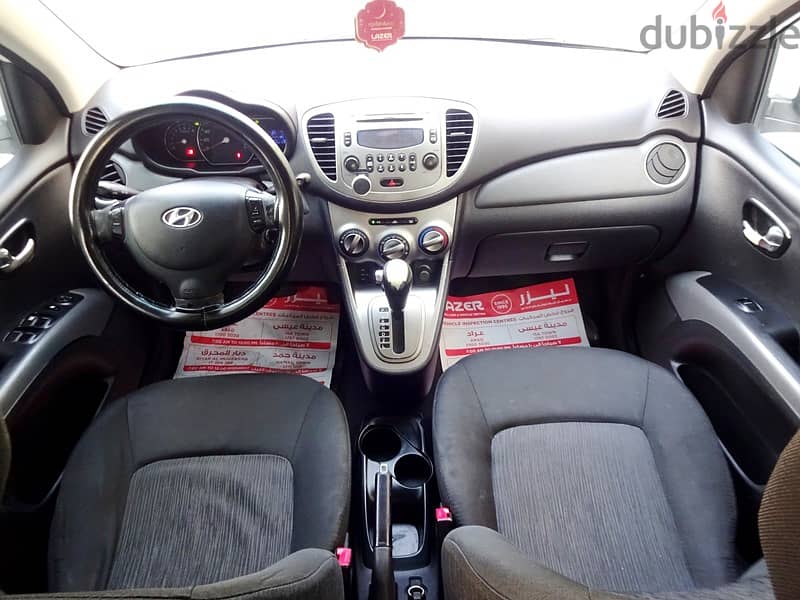 Hyundai i10 Hatchback Car For Sale Expat Leaving ! 5