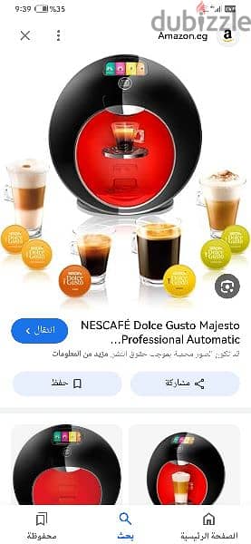 للبيع مكينه Breville Nescafe Dolce Gusto Drop Coffee Machine 4