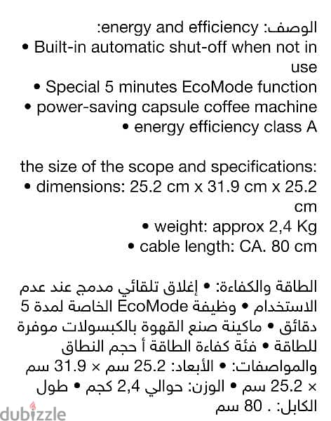 للبيع مكينه Breville Nescafe Dolce Gusto Drop Coffee Machine 6