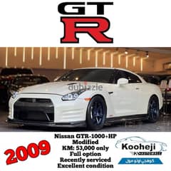 Nissan GT-R 2009