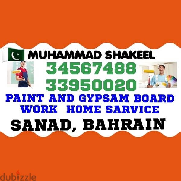 I AM HOUSE PAINTER WORK SARVICES 0