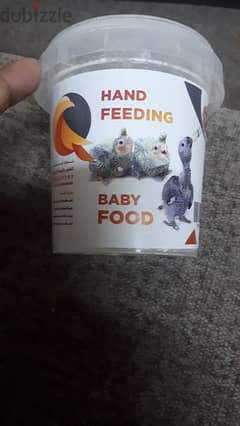 hand feeding food(150grms)urgent for sale. . 0