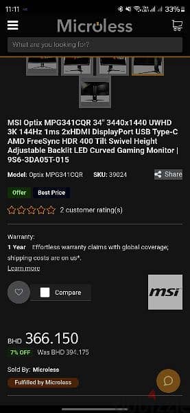 144hz monitor 0