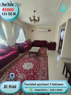 Spacious apartment for sale in Hidd, three rooms with the best price