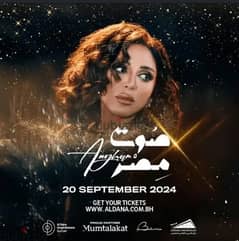 6 Angham Concert Tickets  | ٦ تذاكر حفلة انغام 0