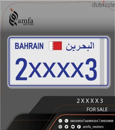 Bahraini Car Number  For sale 2****3