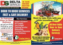 Delta Services, Door to Door, Import & Export 0