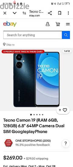 tacno camon19