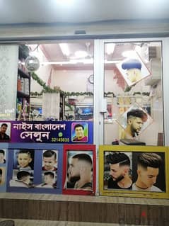 man salon for sale