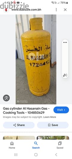 Gas cylinder