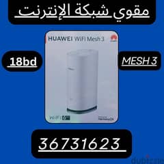 for sale 5G ROUTERS