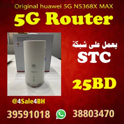 5G STC 20BD ** Unlocked 45BD