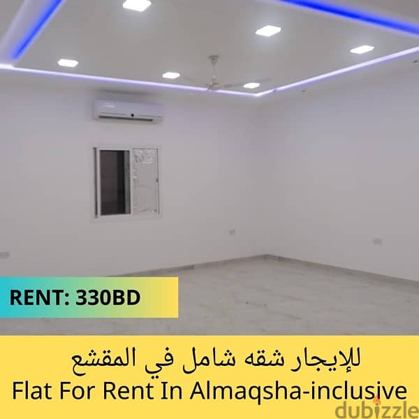 included flat 4 rent near jwad station شقة شامل قرب محطة جواد 34609900 8