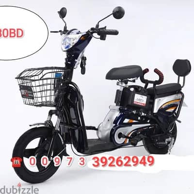 scooter discount offers