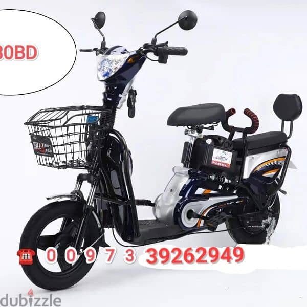 scooter discount offers 0