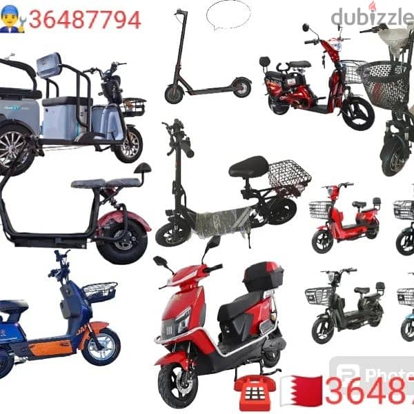 scooter discount offers 4