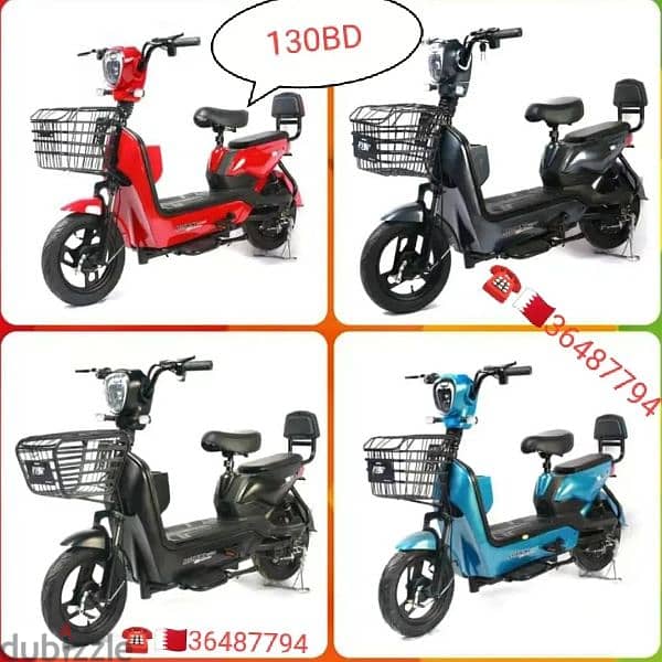 scooter discount offers 5