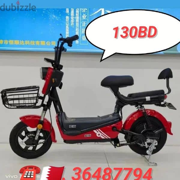 scooter discount offers 10