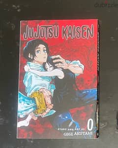 Jujutsu Kaisen Volume 0 0