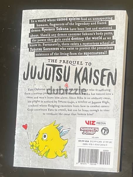 Jujutsu Kaisen Volume 0 1