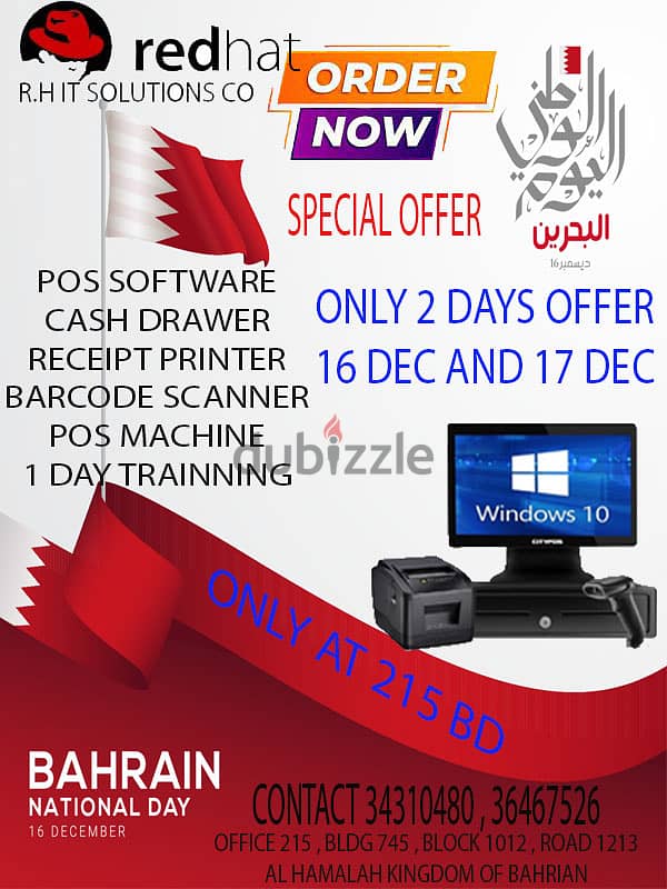 new pos only at 215 bd with software contact 36467526 0