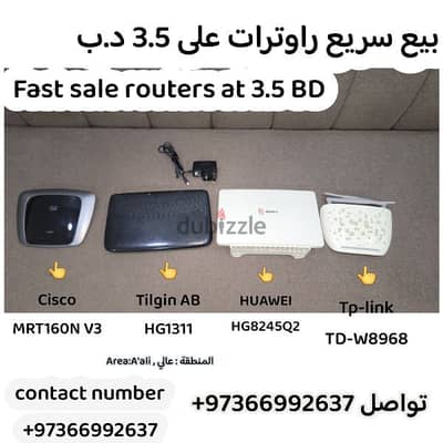 بيع سريع راوترات على 3.5 د. ب Fast sale routers at 3.5 BD