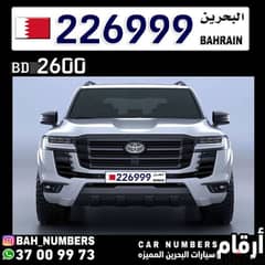 ca number vip رقم سياره ملكي