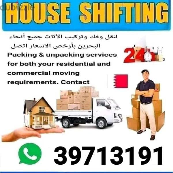 Mover Packer House shifting furniture Moving packing service Available 0