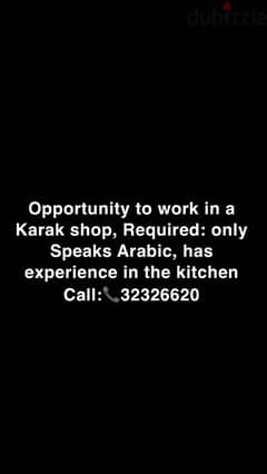 His opportunity for a job in a Karak shop 0