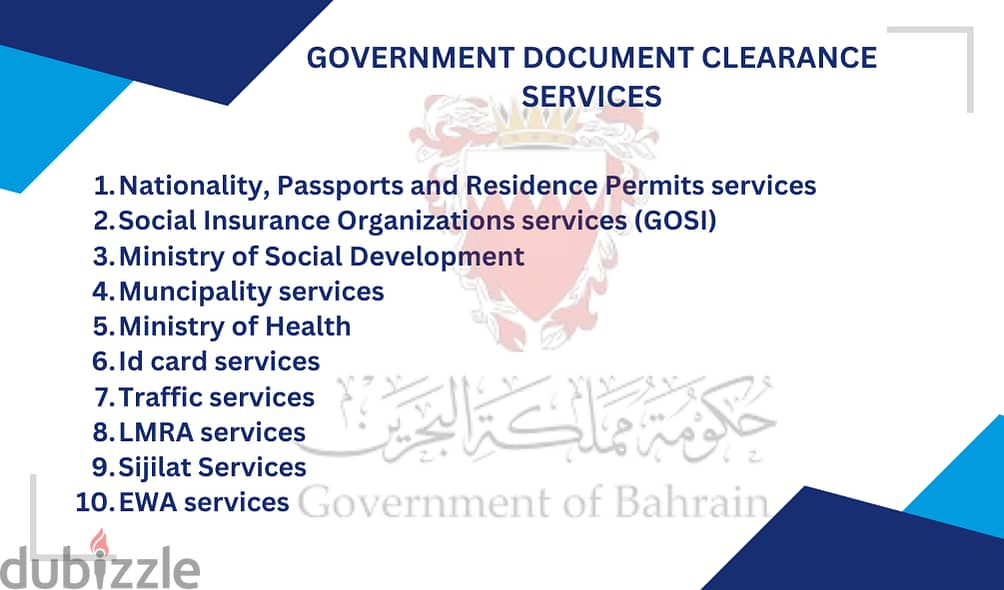 AS Government Clearance Transactions 3