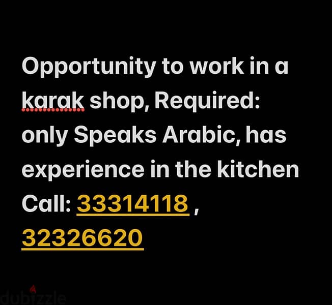 Opportunity work in karak shop 0