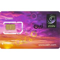 zain 5g data sim