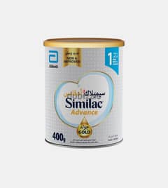 Similac advance baby milk price 4.500 bd 0