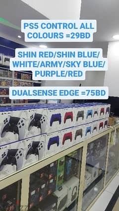 PS5 CONTROL ALL COLOURS/DUALSENSE EDGE 0