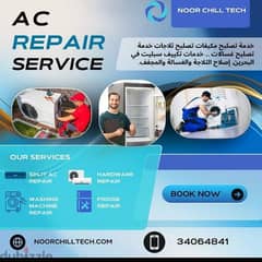 Reliable price Ac sarvis repair washing machine refrigerator repair