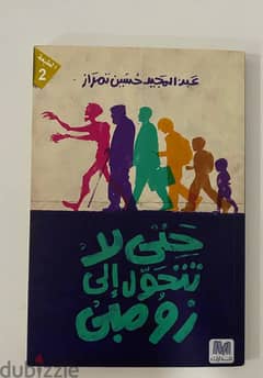 كتاب