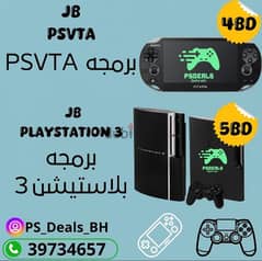 PS3/PS